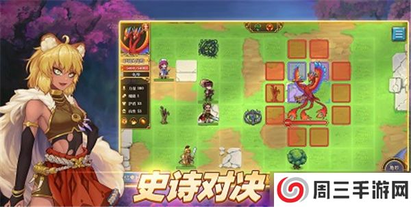 法洛伊幻境手游版截图