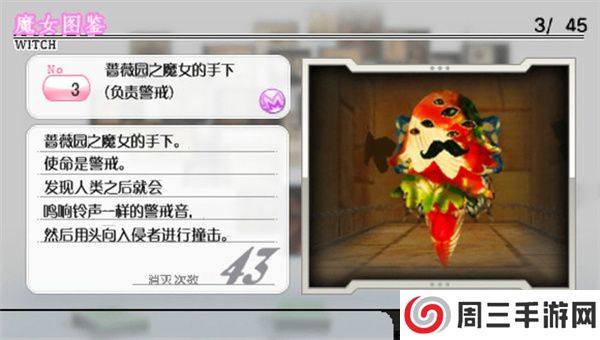 魔法少女小圆下载