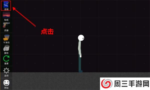 火柴人模拟沙盒下载