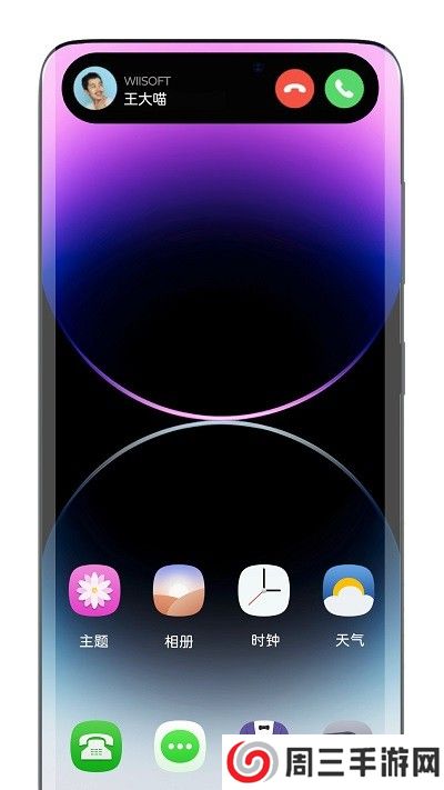 华为灵动胶囊app安卓版下载