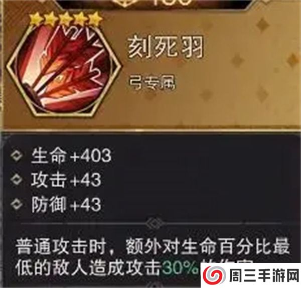 城堡传说2迪亚佣兵团下载