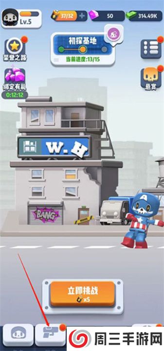 六号特工秘密任务手游