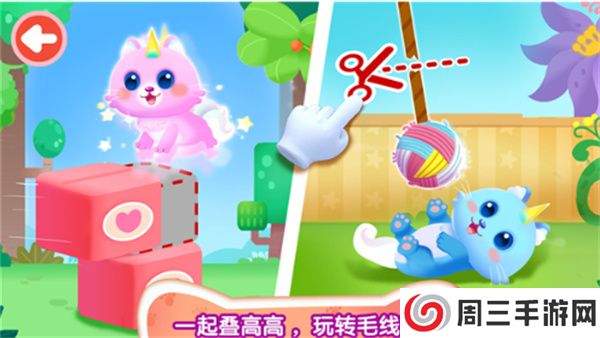 奇妙猫咪世界安卓版