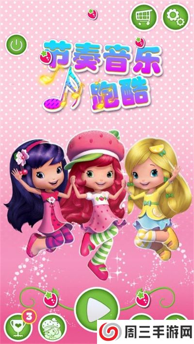 节奏音乐跑酷下载