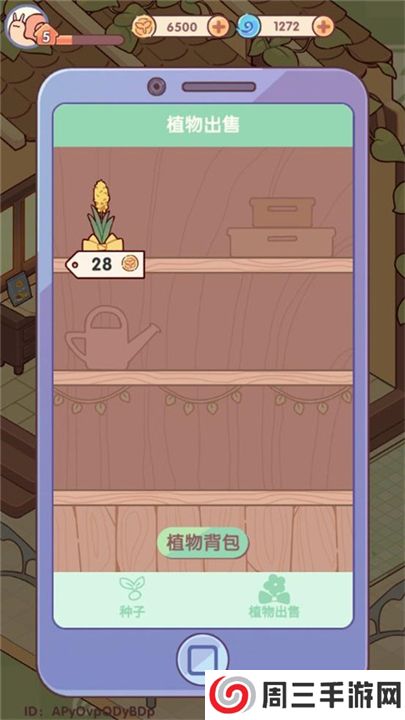 我的休闲时光下载