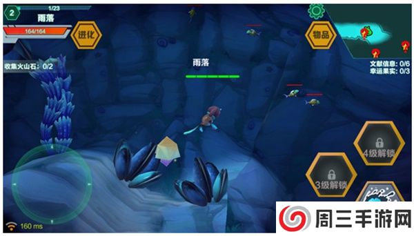 怪物工程师下载