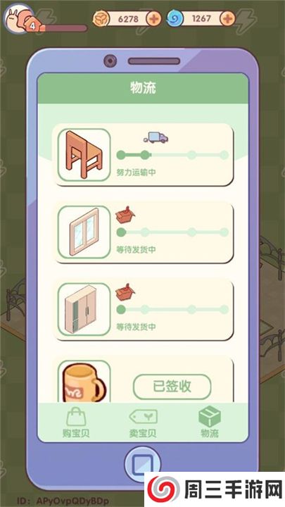 我的休闲时光下载