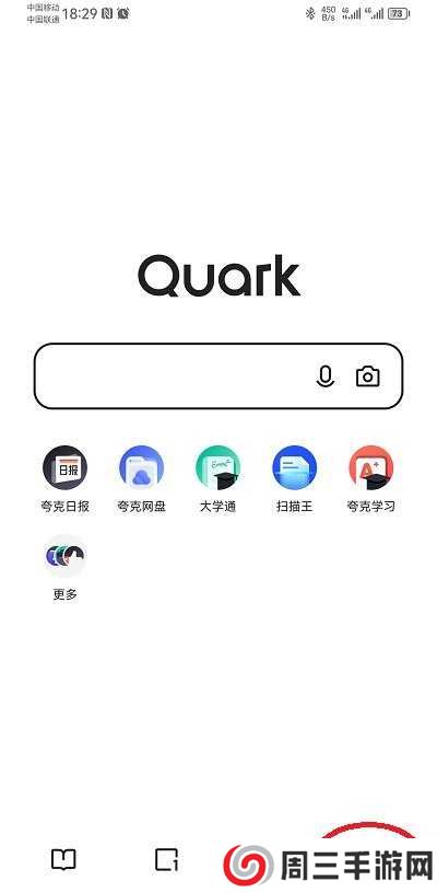 夸克浏览器看图模式教程