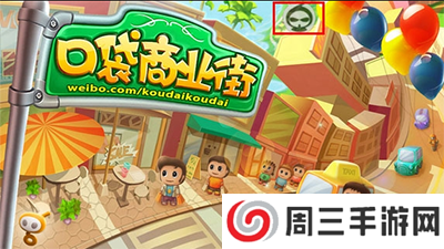 葫芦侠三楼修改游戏方法 葫芦侠三楼教程