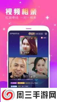 趣缘APP手机下载