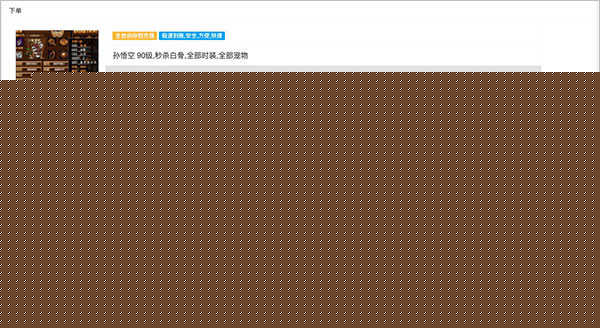 4399爆枪英雄手机版修改器2024下载