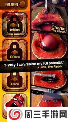 查理牛排官方版