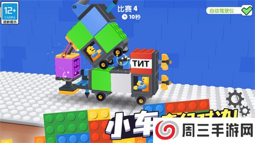 奇幻对决手机版