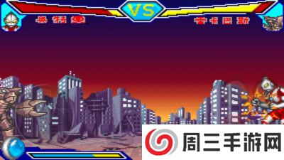 对决奥特曼激斗英雄