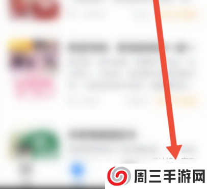 番茄免费小说如何开启VIP会员?