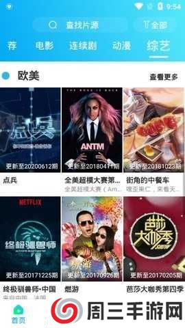 夸克浏览器ios下载