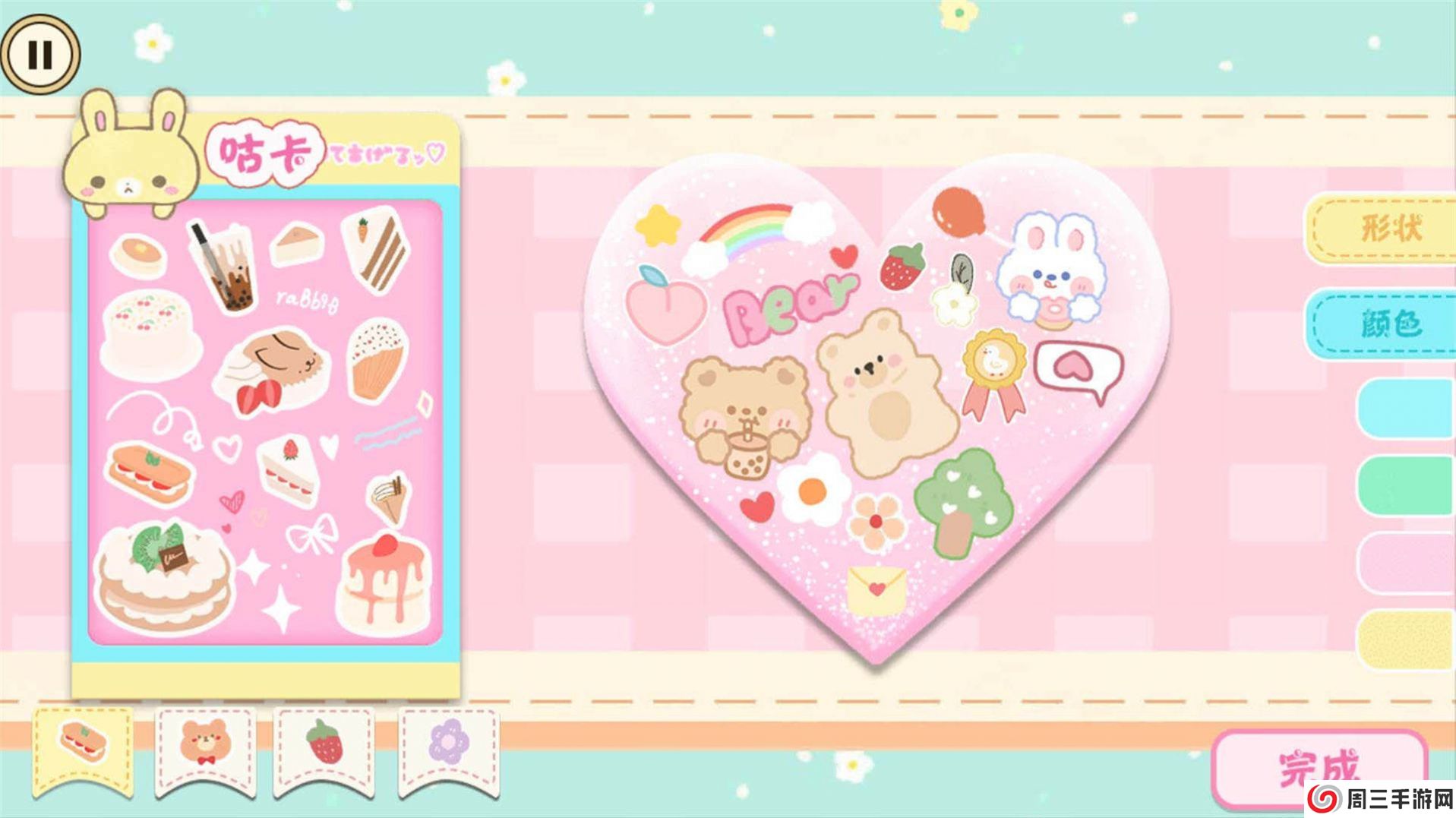 咕卡收纳解压游戏