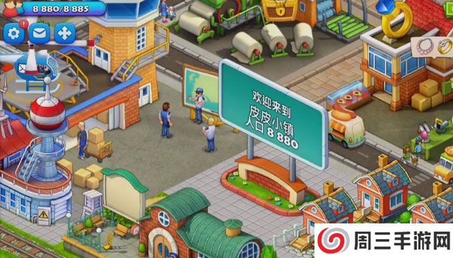 梦想城镇免登录版