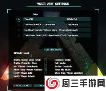 方舟:生存进化怎么加模组 方舟:生存进化加模组方法