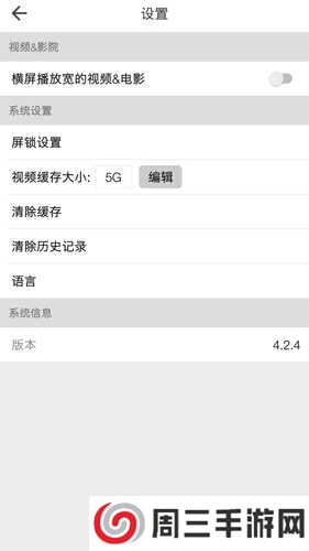 Beautybox2024汉化最新安装包