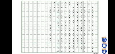 我的青春恋爱物语果然有问题游戏