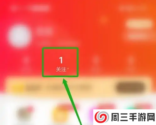 心遇官方正版使用教程7