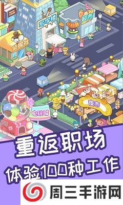 慢豚豚的生活最新版