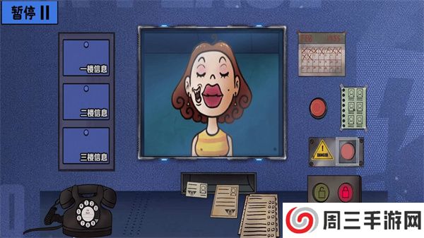 伪人测试模拟器