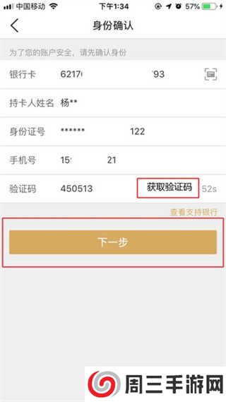好福利平安官方版(又名平安好福利)下载
