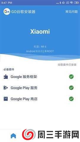 抖音海外版TikTok(解除限制版)