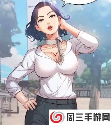 汗汗漫画在线阅读页面免费入口页面弹窗秋蝉