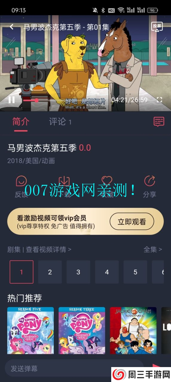 次元喵官方下载