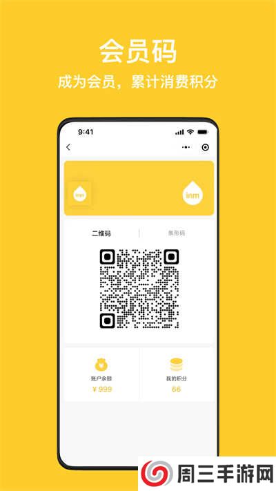 一鸣真鲜奶吧app