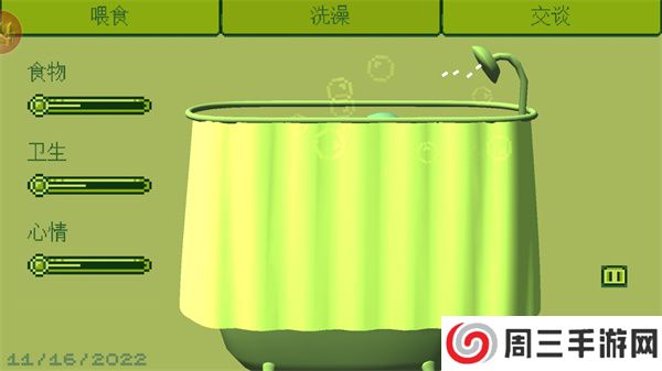 电子女孩中文版