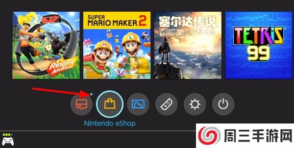 Switch游戏兑换券怎么买