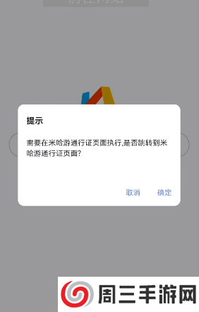 原神抽卡分析链接怎么获取手机