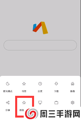 原神抽卡分析链接怎么获取手机