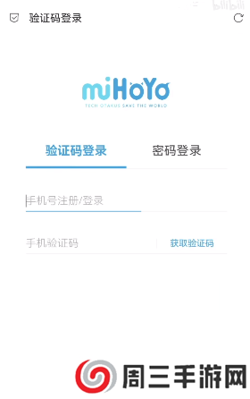 原神抽卡分析链接怎么获取手机
