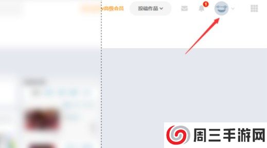 看最新漫画无广告 pixiv下载