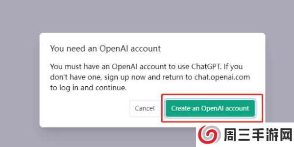 chatgpt怎么注册