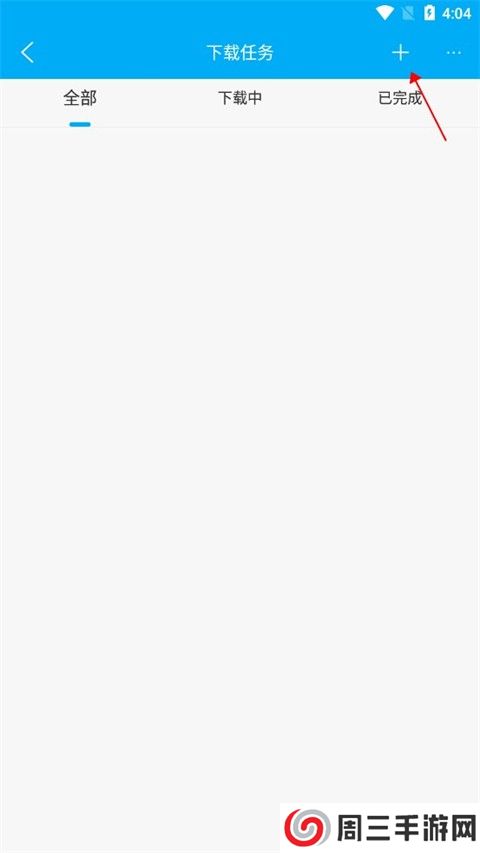 无广告阅读热门小说 笔趣阁旧版入口