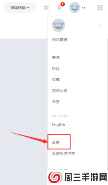 看最新漫画无广告 pixiv下载