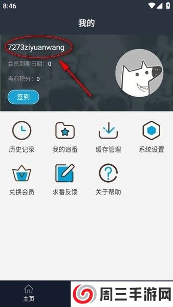 汇聚多种多样漫画 ZzzFun