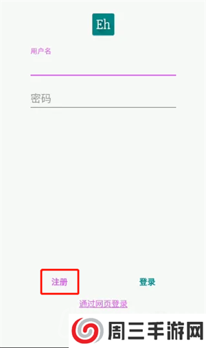 人性化漫画阅读 ehviewer白色版最新版本