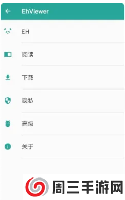 人性化漫画阅读 ehviewer白色版最新版本