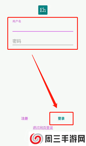 人性化漫画阅读 ehviewer白色版最新版本