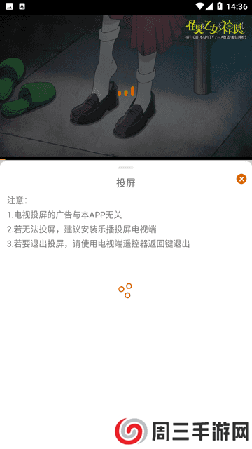 黑猫动漫官方版 黑猫动漫app