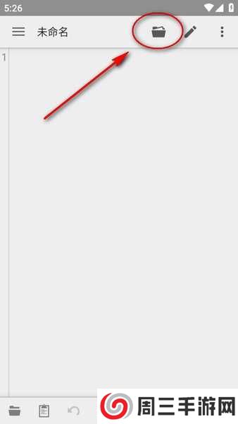 quickedit quickedit中文版