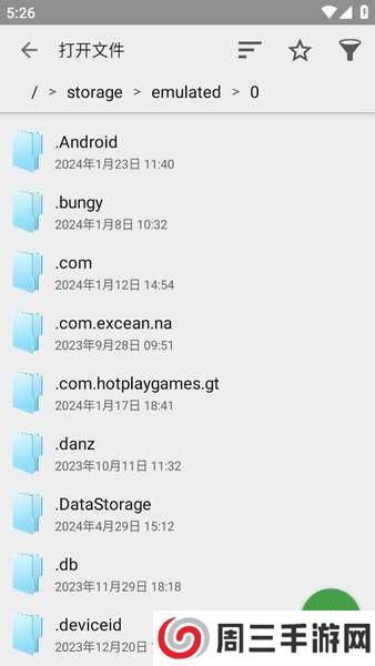 quickedit下载 quickedit