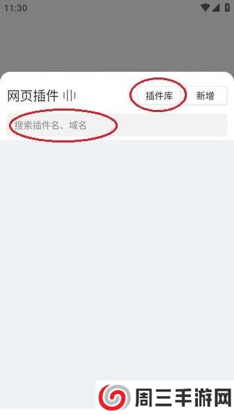 嗅觉浏览器 嗅觉浏览器app下载